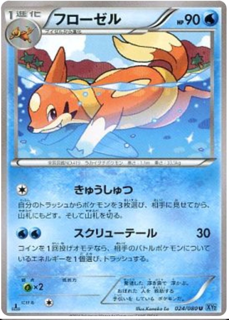 holographic yugioh card sleeves Baronne De Fleur Yu-Gi-Oh! Holographic Card Sleeves