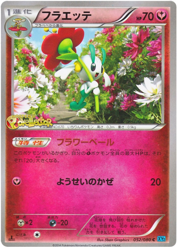 pokemon tcg live craft cards Pokemon trading card craft for kids