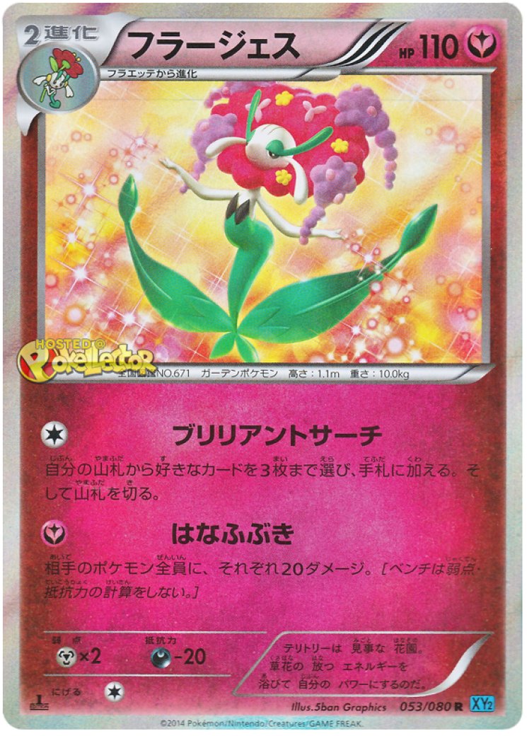 basic koraidon pokemon card Koraidon 2023 Scarlet & Violet: Black Star Promo #SVP014 Scarlet & Violet  Base Elite Trainer Box Price Guide