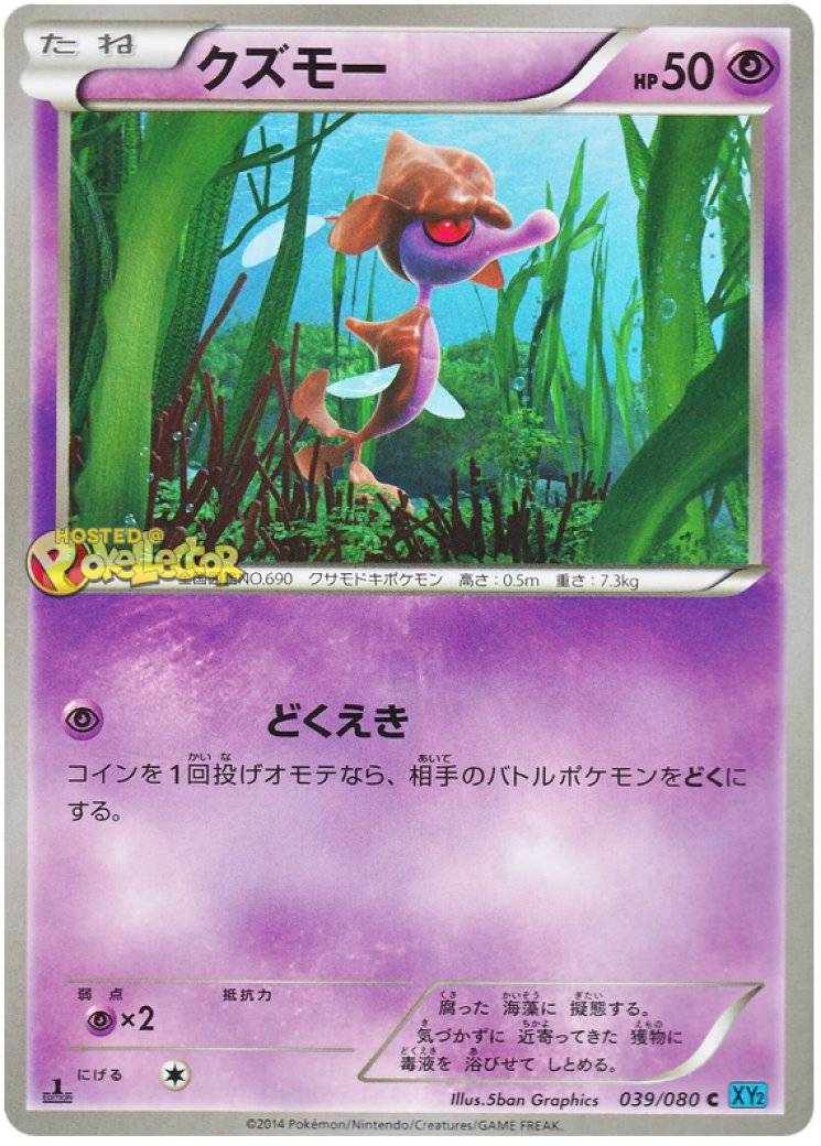 pokemon tcg card library Cards library design  Pokmon Forums