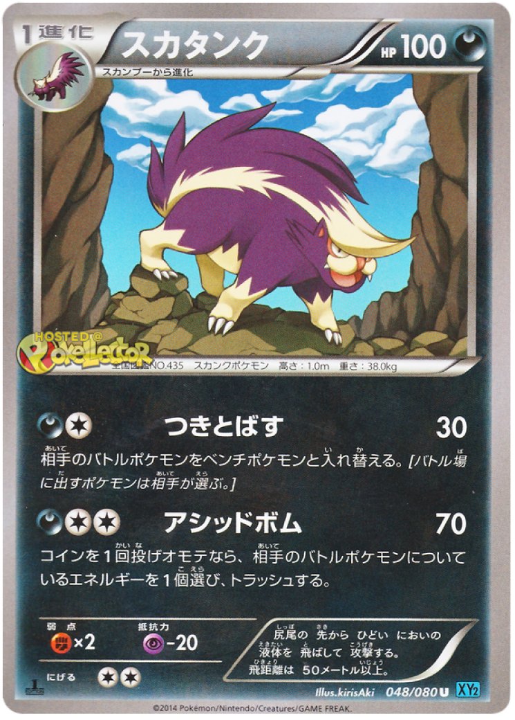 how many cards are in a yugioh extra deck Pot of Extravagance - Yu-Gi-Oh! Review