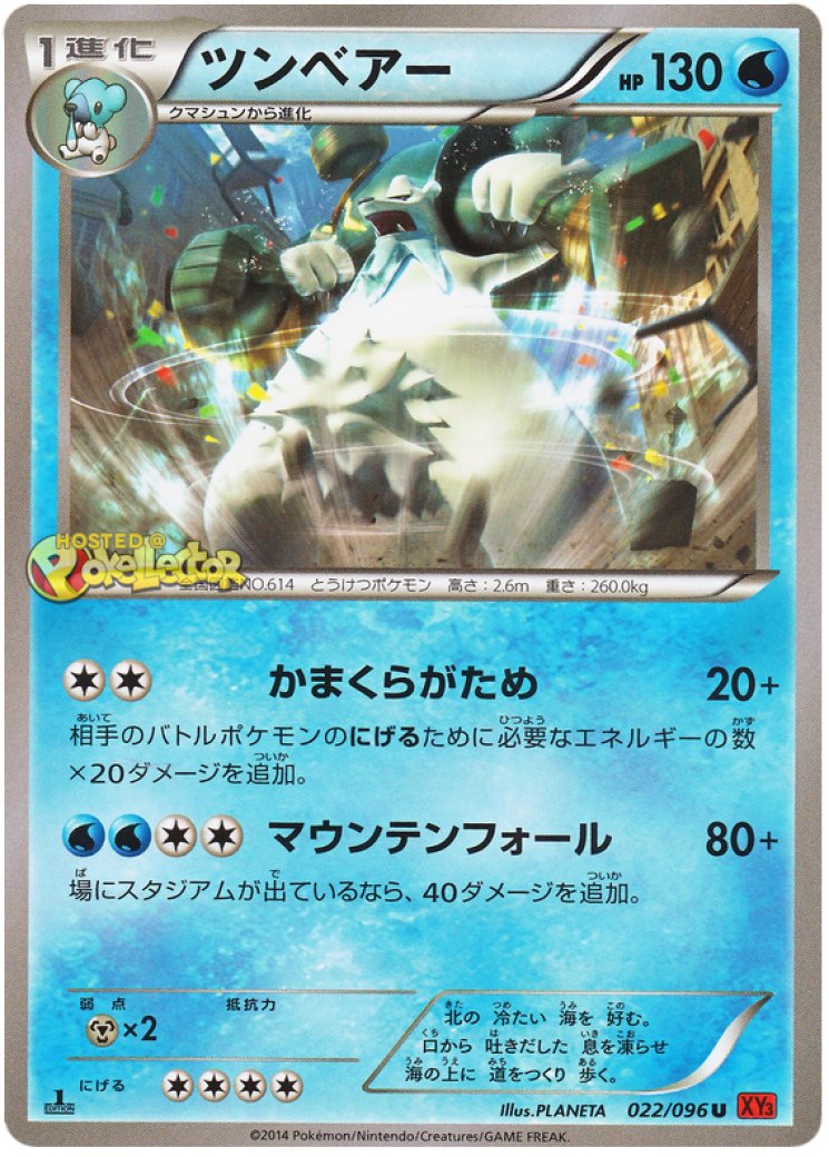 pokemon collectable cards The 10 Rarest Pokmon Cards of All Time