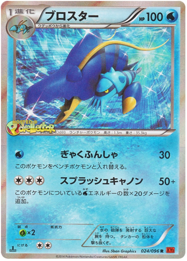 pokemon topps series 1 card list Topps Pokémon Series 1–3 Complete Set – 1999–2000| TradingCardSets.Com
