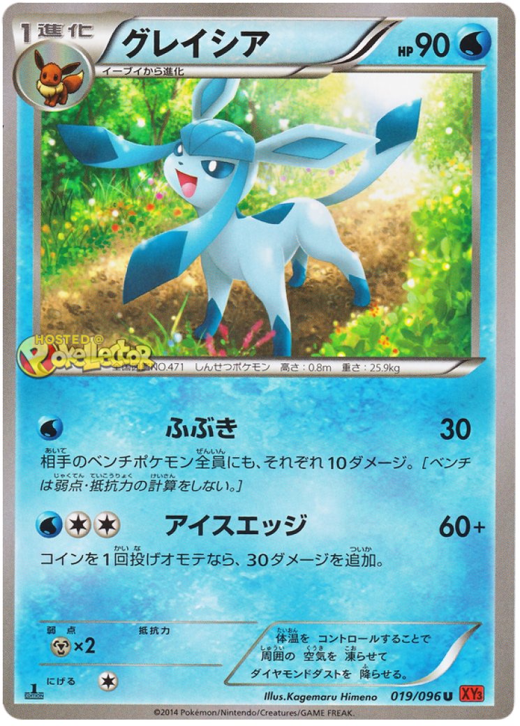 parasol lady pokemon card value Pokemon Card Parasol Lady SAR 089/062 sv3a Raging Surf Japanese Scarle –  GLIT Japanese Hobby Shop