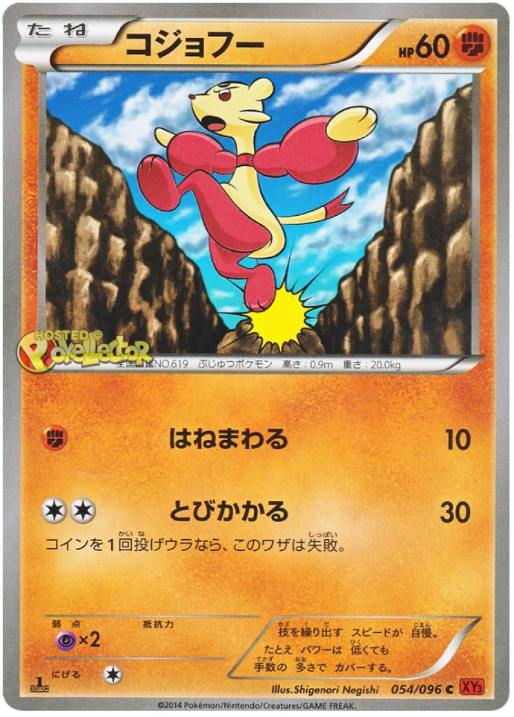 pokemon holo cards value Pokemon Single Holo Card: Eevee #11 Black Star Promo