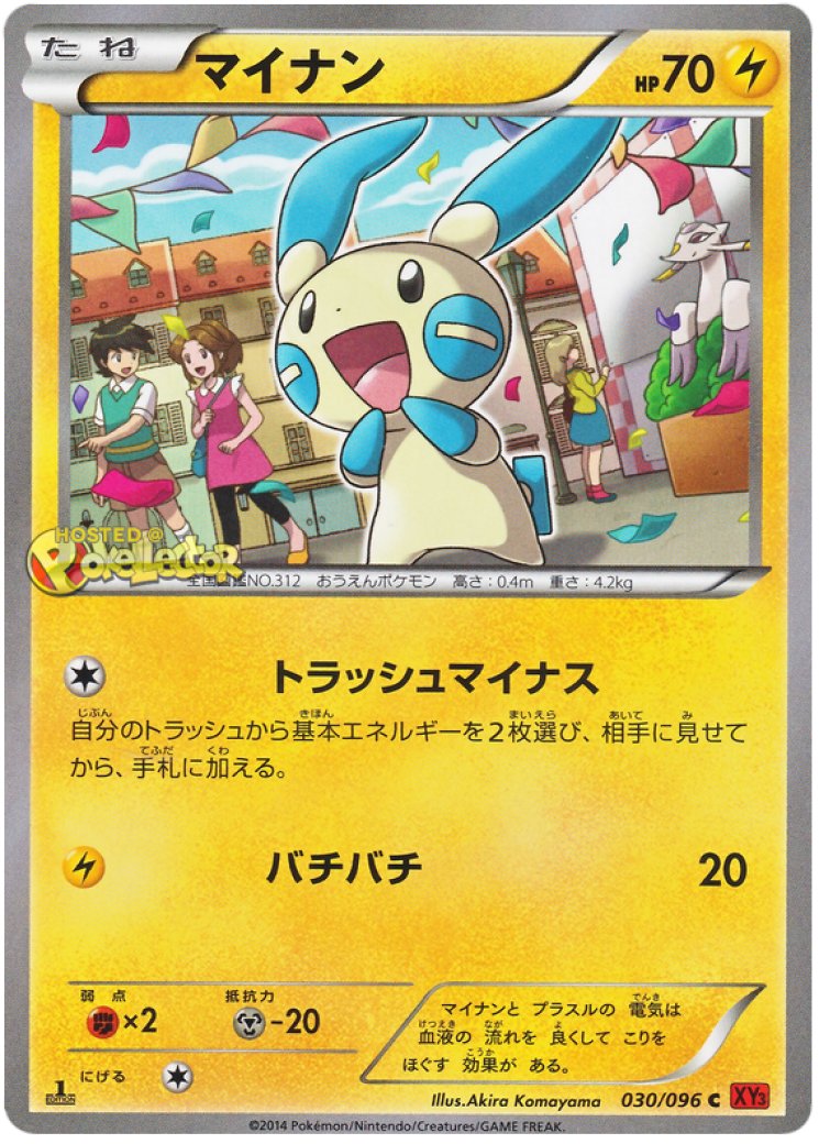 pokemon card game energy types Amazon.com: Pokemon 90 Cards Basic Energy Pack (10 of each type) : Toys &  Games
