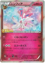 pokemon rising fist card list Pokemon Japanese Rising Fist Card Prices