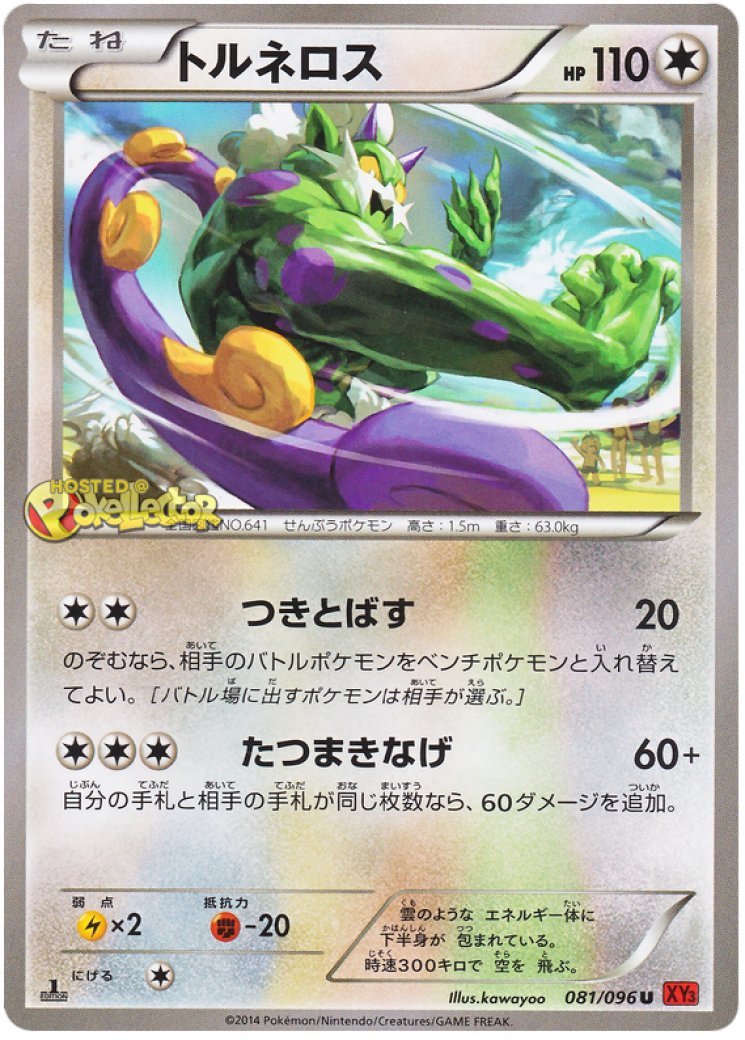 base set pokemon cards value Top 30 Most Expensive Pokemon Cards