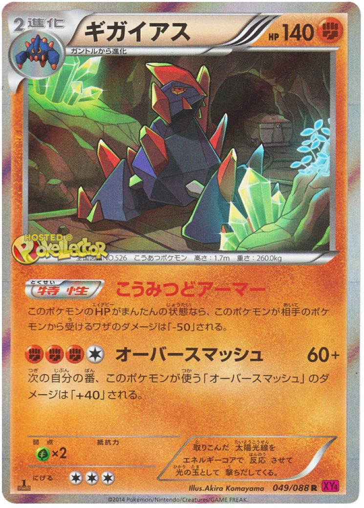 card db yugioh cardcluster