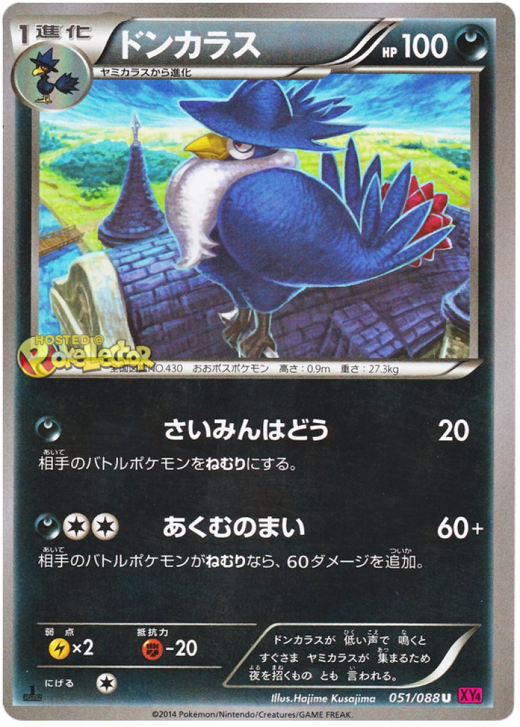 target whistle pokemon card Judge Whistle 194/181 Gold Secret Rare Item Card (Team Up) — Titan Cards Ltd main image 0