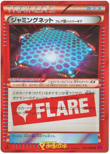 all kadabra pokemon cards Pokémon Card Kadabra #64 TV Animation Blue Logo 1st Print ENG L015225 – AGS  Collectibles