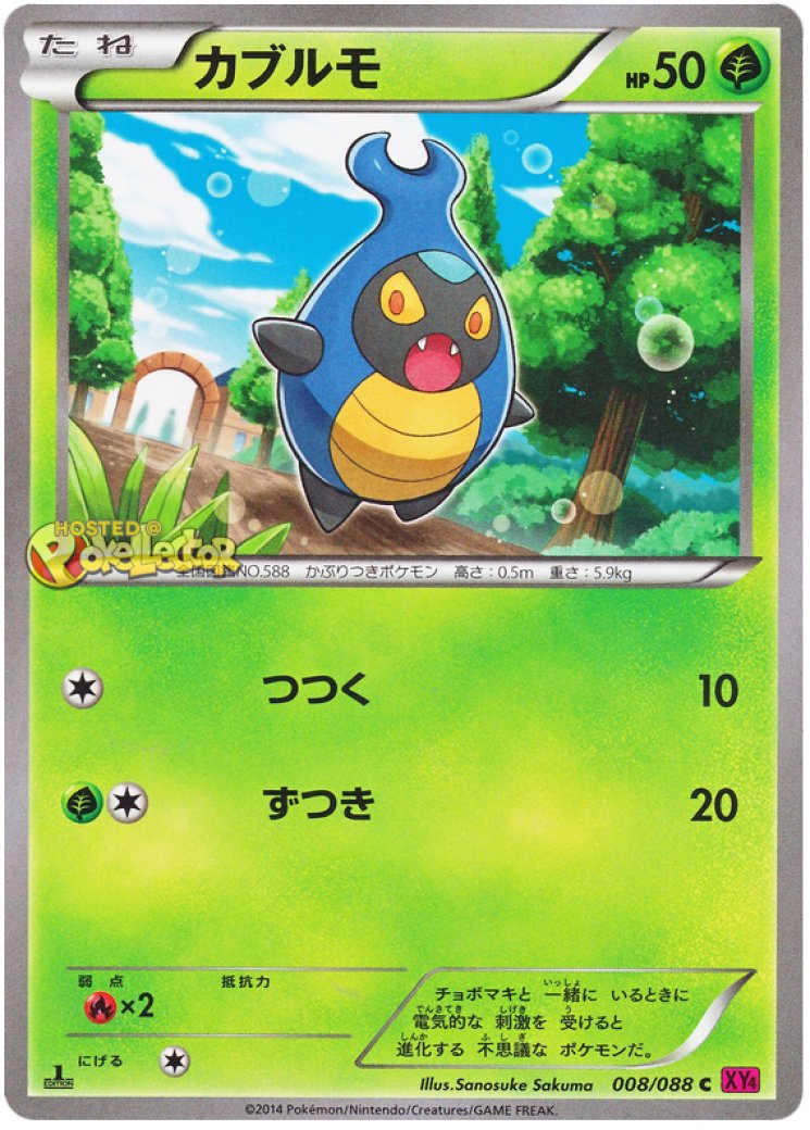 alternate art yugioh cards relatively interesting designs?] yugioh's alt art versions of generic cards  that showcase their connection with an existe : r/TopCharacterDesigns