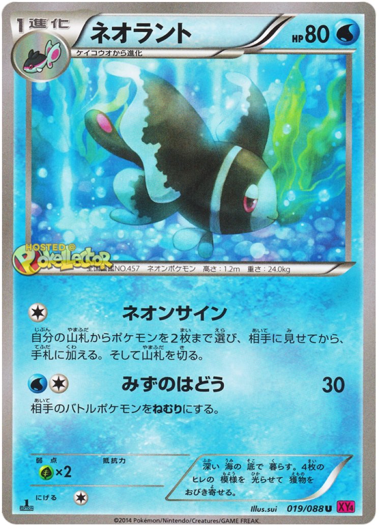 lumineon v pokemon card price Amazon.com: Lumineon V 155/172 - Brilliant Stars - Ultra Rare Pokemon Card main image 1