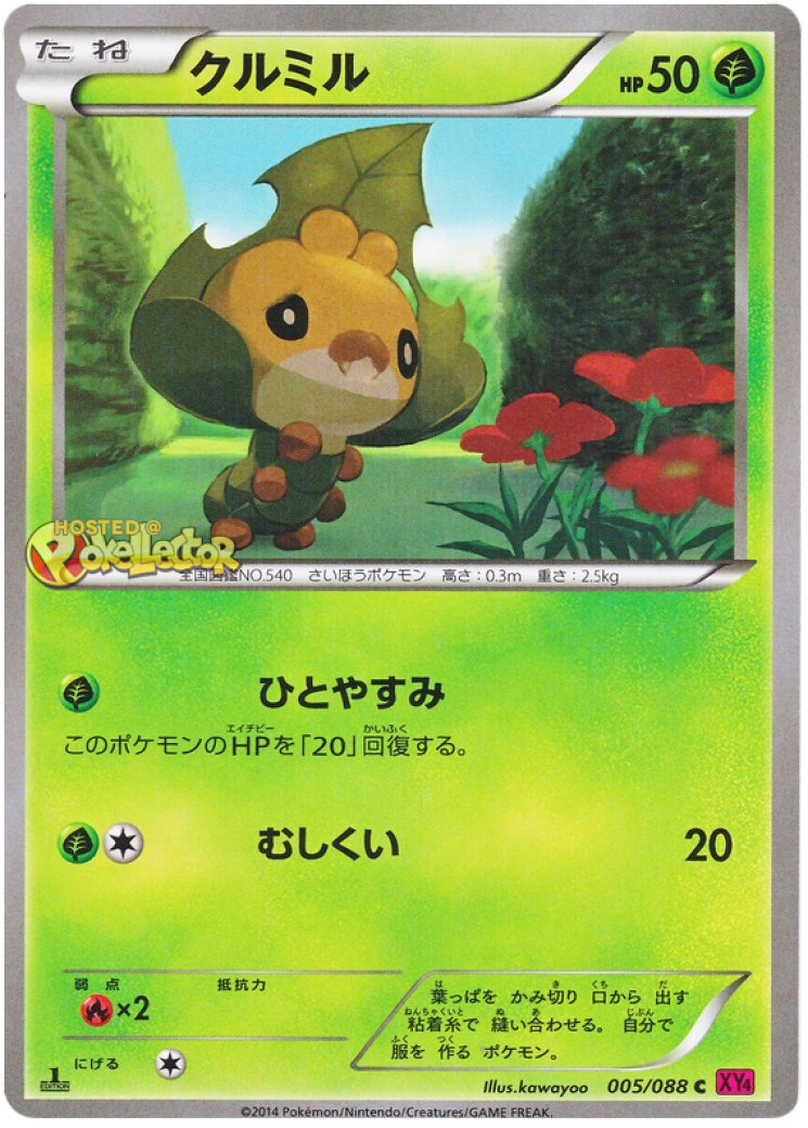 high value pokemon cards 2023 Top 5 Most Expensive Pokmon Cards ever sold  Card Fiends