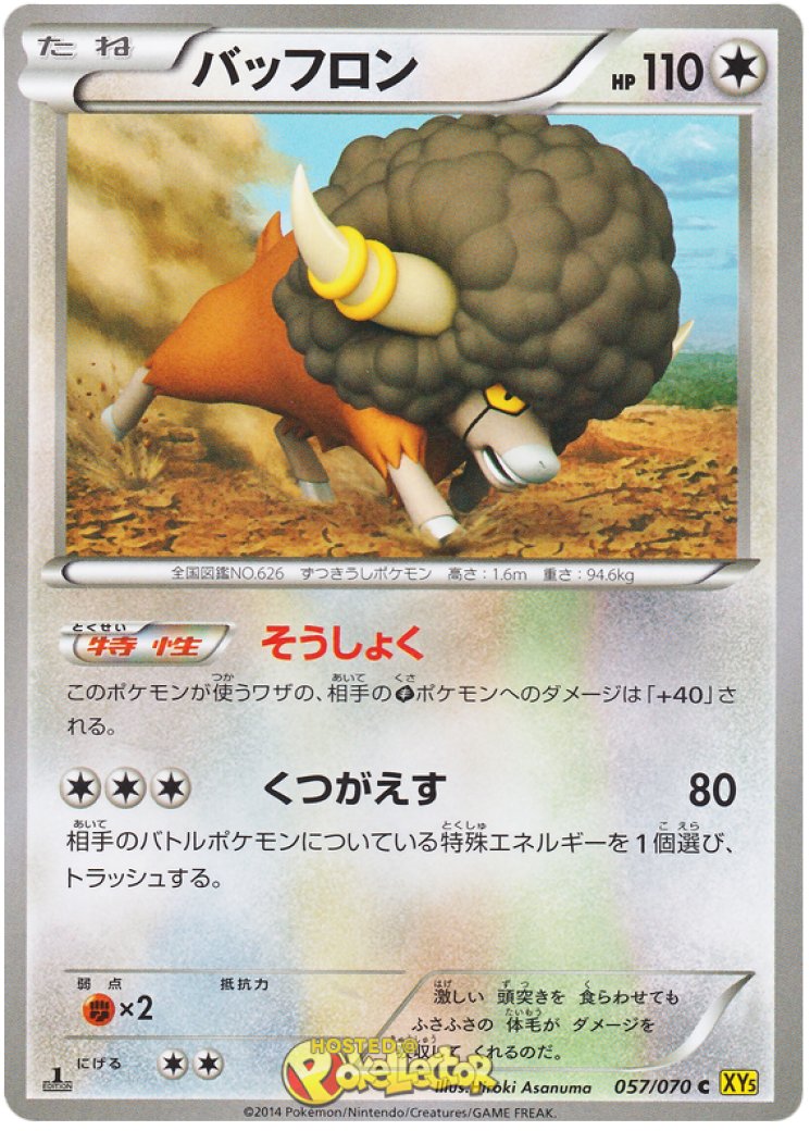 pokemon tcg pocket what cards are in each pack Guide] Genetic Apex