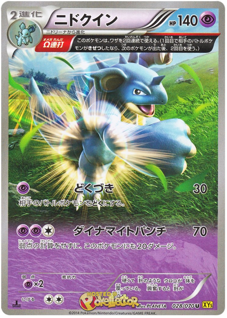 tcg card shop pokemon mod I made an Elestrals TCG Card Shop Simulator mod~ : r/ElestralsTCG