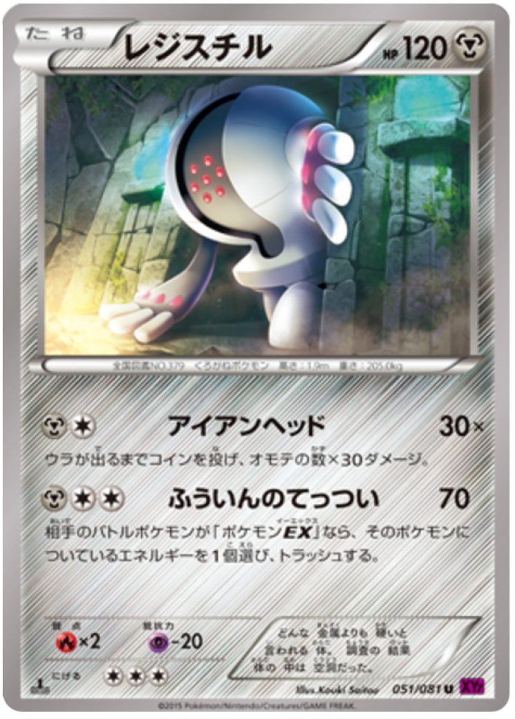 2025 pokemon cards 2025 Pokemon TCG Card Chinese Exclusive gem Vol.3 Ceruledge CBB3C 15 07  Holo – BenBenModels main image 0