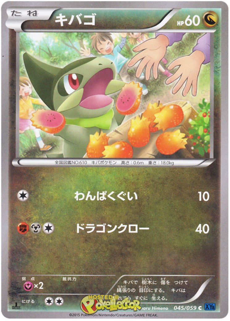 pokemon tv animation cards Pokémon Card Meowth #52 TV Animation Blue Logo 1st Print ENG L016830 – AGS  Collectibles main image 1