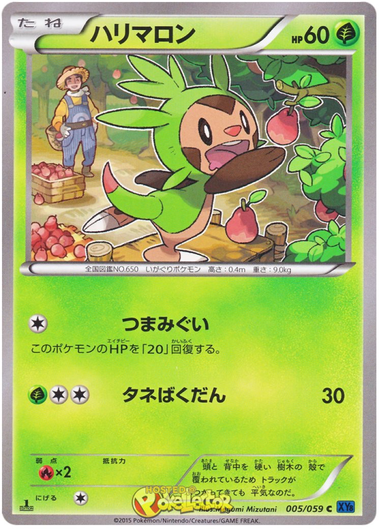 chespin pokemon card value mcdonalds Pokmon Fennekin Froakie - 25th Anniversary McDonald's Exclusive Promo Lot - 3 Set Colorless Seed Bomb (20) Weakness Fire 2 Retreat Cost First McDonald's 25th anniversary and