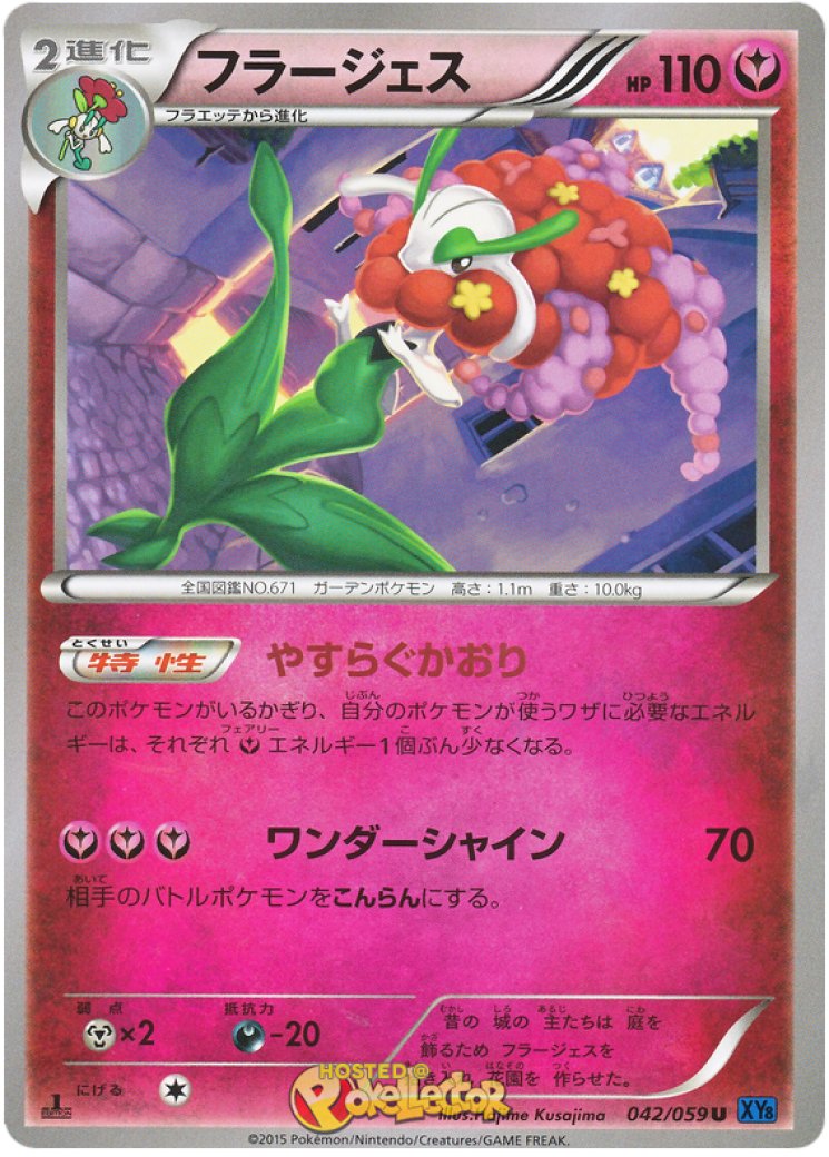 booster box pokemon cards Pokemon Perfect Order Booster Box Sealed Case – MHDEALSPLUS