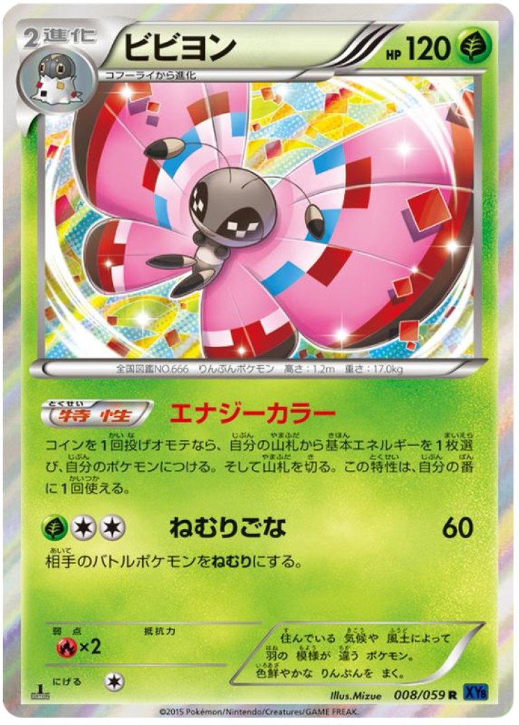 pokemon card psa Amazon.com: One Random PSA Graded and Authenticated Encased Pokemon Card  (Perfect for Display) : Toys & Games