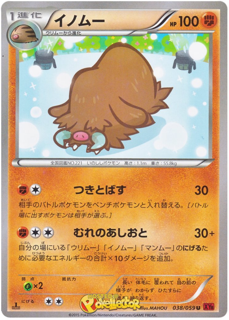 pokemon 151 booster box english LIVE] English Pokemon 151 Booster Pack - Scarlet & Violet main image 1