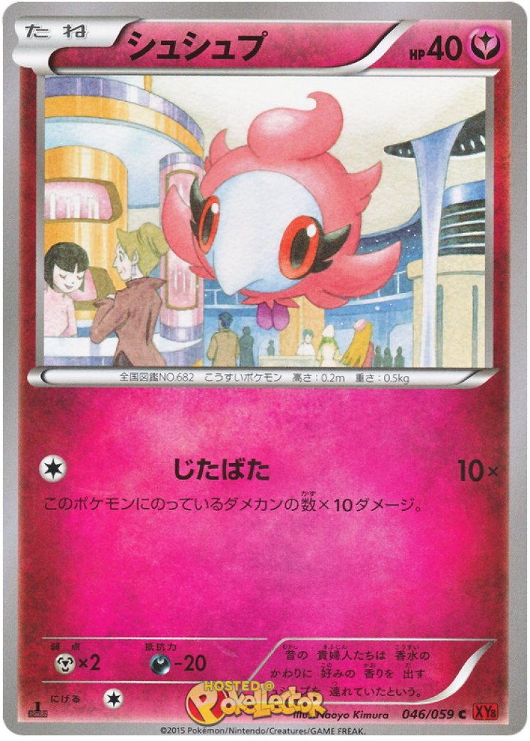 unity yugioh card price Unity - Yu-Gi-Oh! Card Database