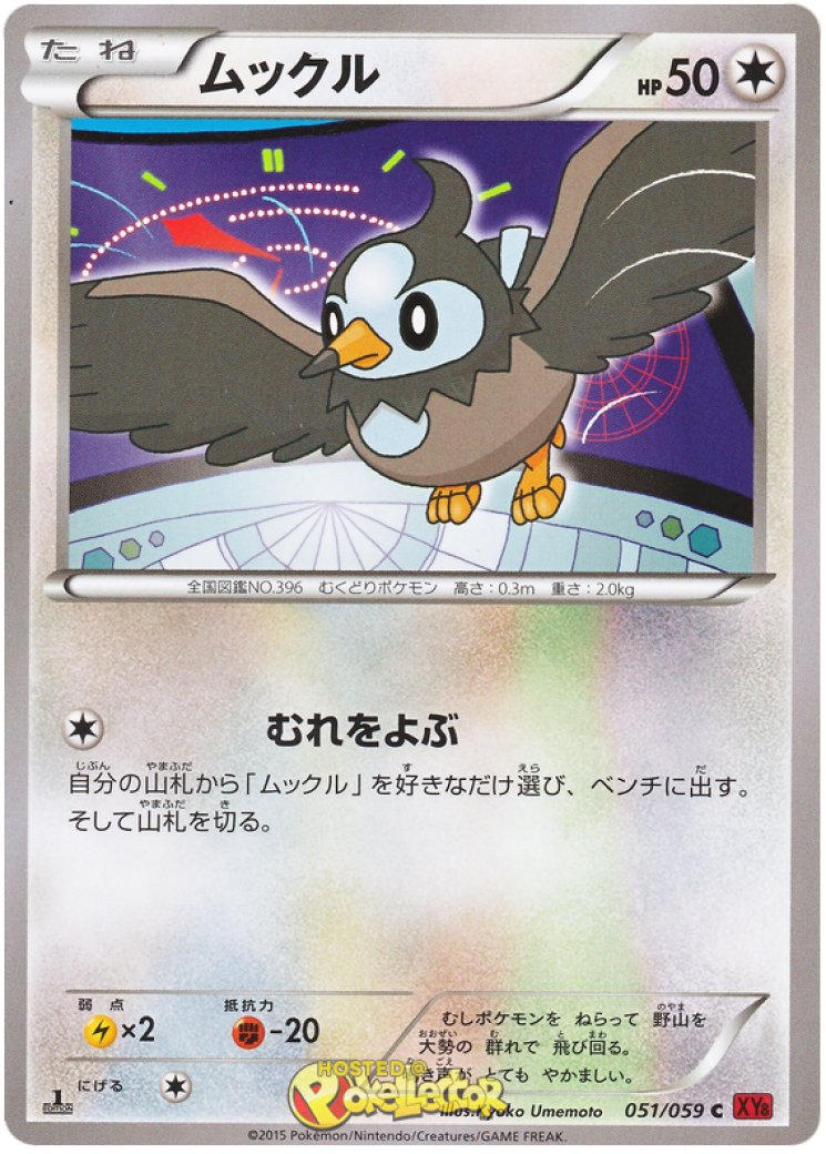 starly pokemon card value Starly Card Prices & Value 2026
