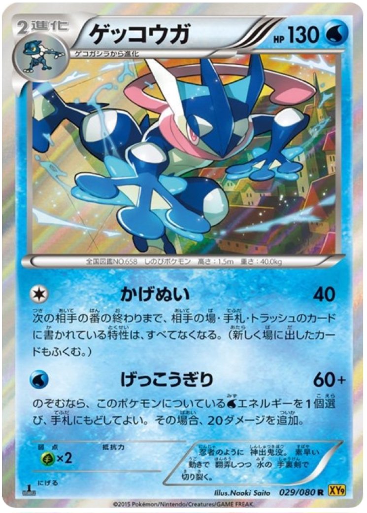 all golden pokemon cards Gold Pokmon Cards: Everything You Need To Know