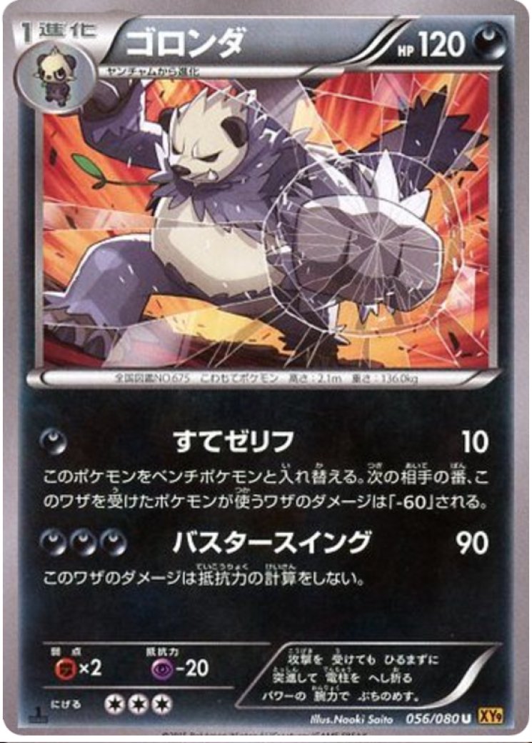spanish yugioh cards Yu-Gi-Oh! TCG Individual Trading Card Games in Spanish for sale