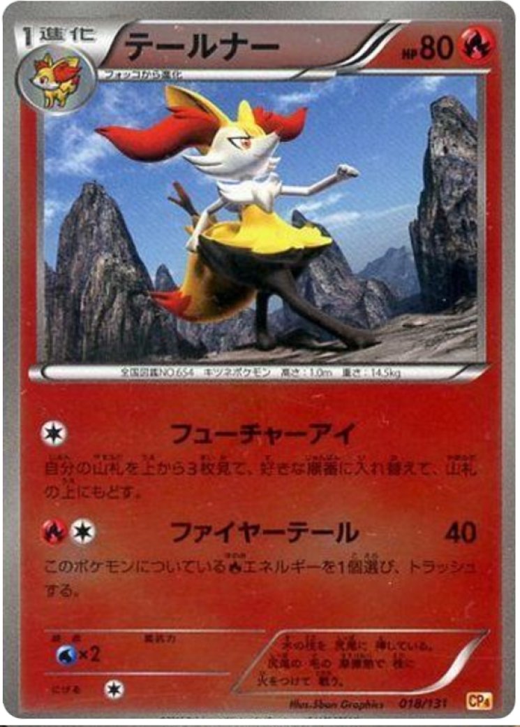 pokemon 151 booster box price Pokemon TCG Simplified Chinese Collect 151 Journey (151 C) Jumbo Boost   PokeWayne