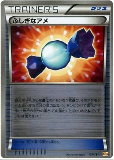 Rare Candy - Premium Champion Pack - Pokemon Card Prices & Trends Rare Candy - Premium Champion Pack - Pokemon Card Prices & Trends