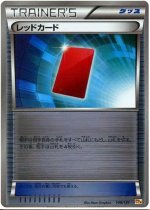 Red Card 108/131 Price 2026 | Premium Champion Pack