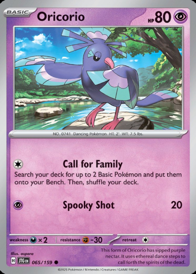 Oricorio GX (Full Art) - Cosmic Eclipse - Pokemon Card Prices & Trends