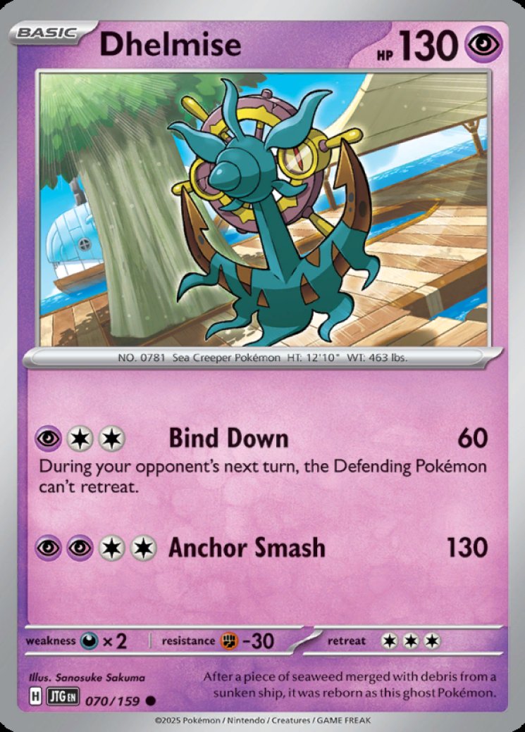 dhelmise vmax pokemon card value Sinistrail VMAX (Dhelmise VMAX) 10/72 Full Art - Ultraboost X Epée et  Bouclier 4.5 Destinées Radieuses main image 0