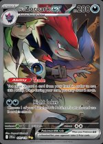 journey together pokemon card prices  Complete Trainer Lot - 18 Cards Total  Lillie's Pearl - N's PP Up Perfect for kids Pokmon TCG Market Watch: Here's