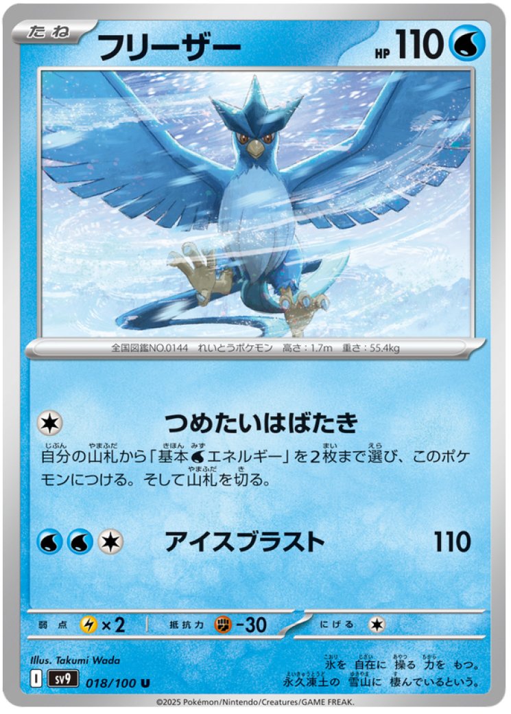 articuno pokemon go card price Pokmon TCG Articuno Pokemon Go 024/078 Holo Rare