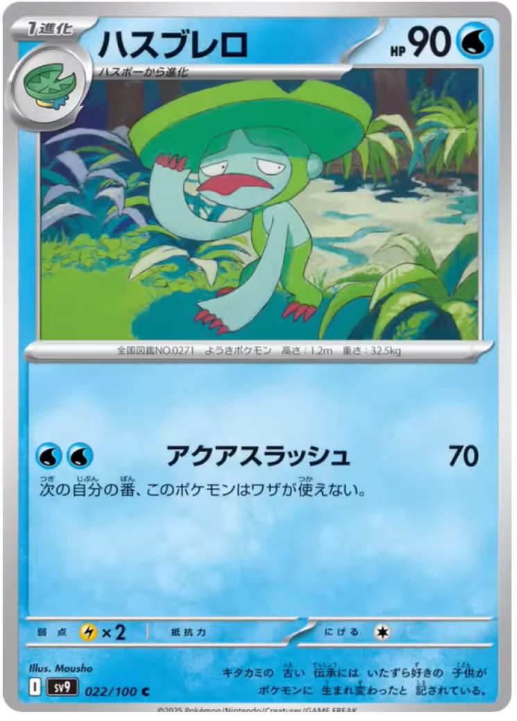 pokemon the first movie topps trading cards value Pokémon Card First Movie #57 Playtime Blue Logo 1st Print ENG L005631 – AGS  Collectibles