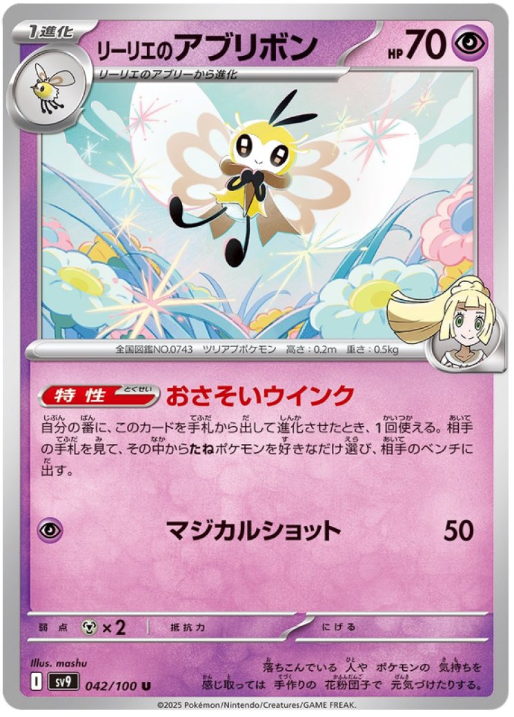 are pokemon cards considered gambling Are Pokmon Cards Gambling?