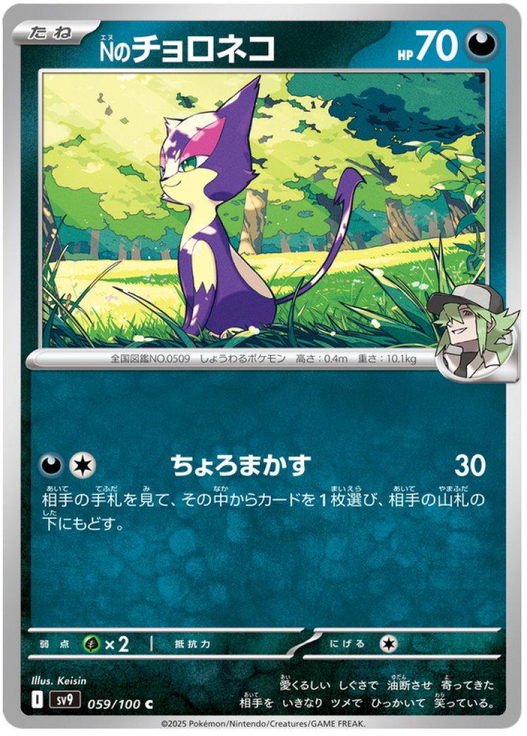 pokemon card type order How to Tell the Rarity of a Pokmon Card