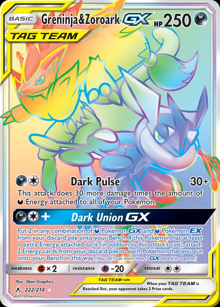 pokemon cards zoroark 242/193}N's Zoroark ex main image 0