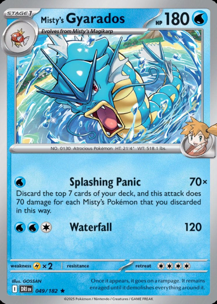 sacred ash pokemon card [M3] 102/080SR Description coming soon...  Fresh Pull Alert! 