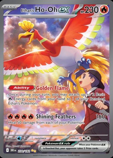 Ethan's Ho-Oh ex - 230/182