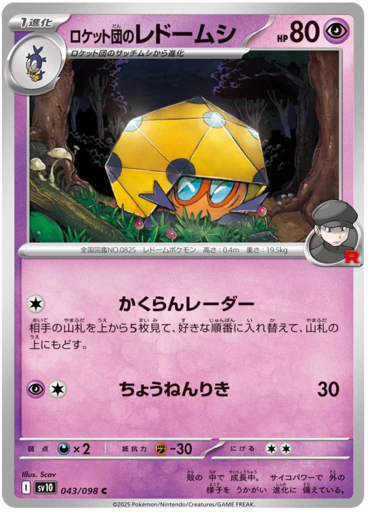 yugioh dark world cards Yugioh Dark World Deck - Fiend, Virus, Gates, Underworld, Discard