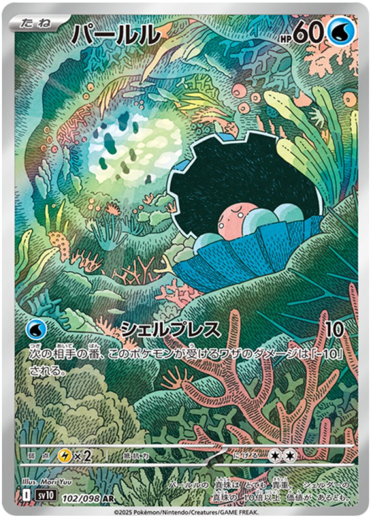 best ultra rare pokemon cards Pokemon Card ULTRA RARE Pack!