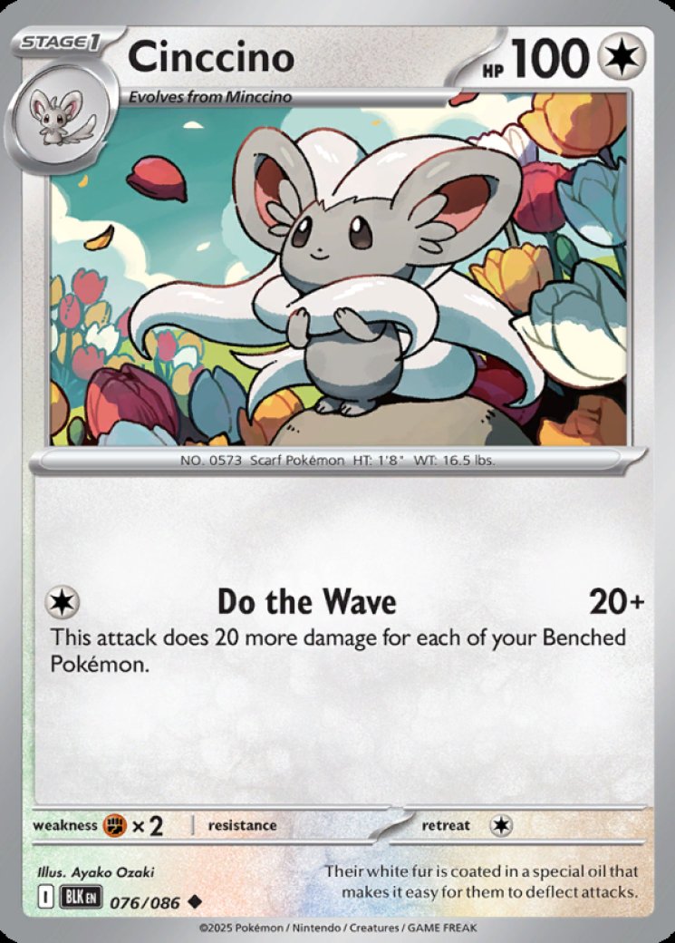 shiny cinccino pokemon card ex SAR 117/083 M4 Ninja Spinner Japanese [Fighting]2 2021 Pokmon Shining Fates Cinccino