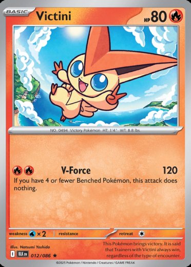 Victini (Master Ball Pattern)