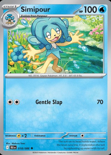 Simipour (Master Ball Pattern)