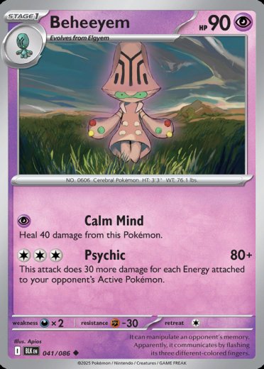 Beheeyem (Poke Ball Pattern)