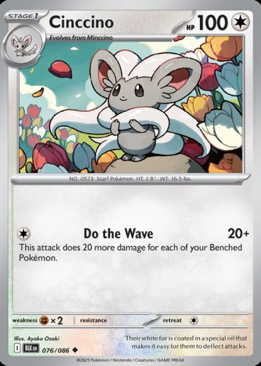 Cinccino (Poke Ball Pattern)
